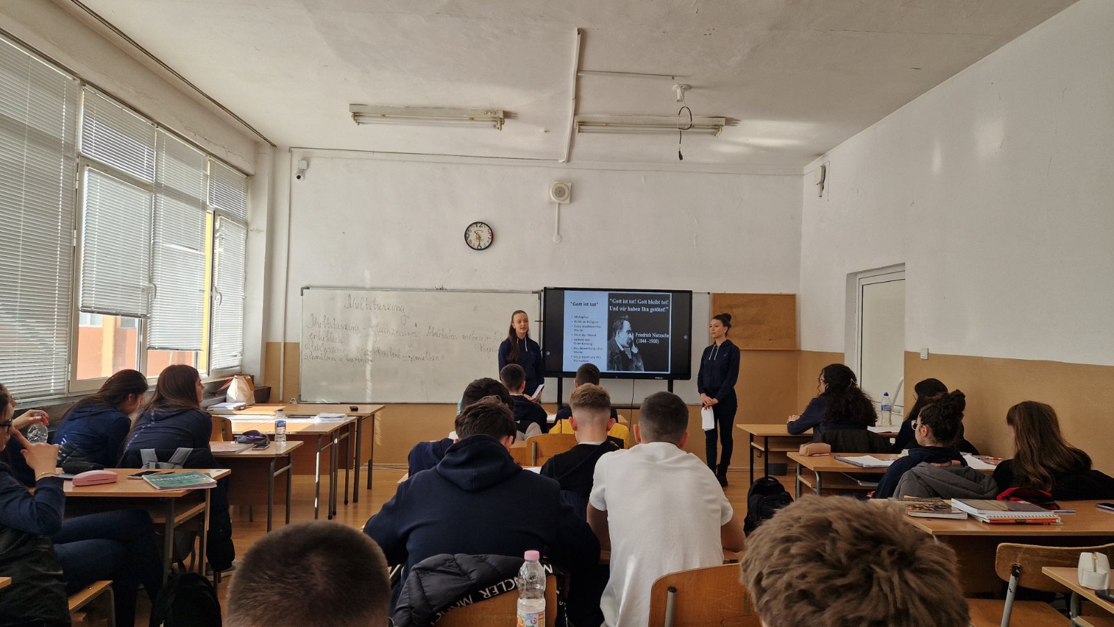 Урок без граници между философия и немски език
