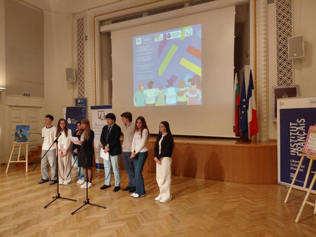 Европейска асамблея на гимназистите франкофони