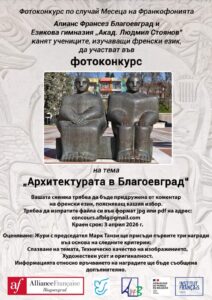 Фотоконкурс