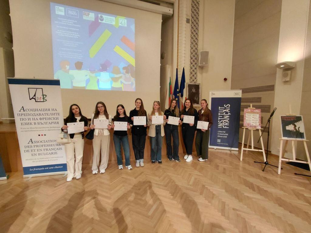 Европейска асамблея на гимназистите франкофони