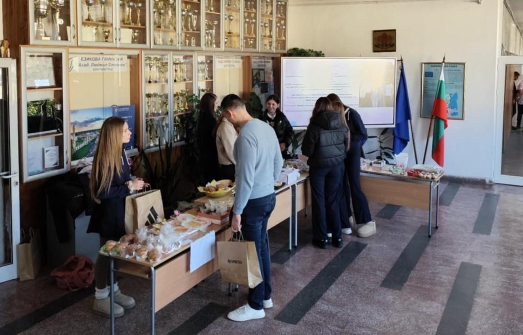 Благотворителна ученическа инициатива