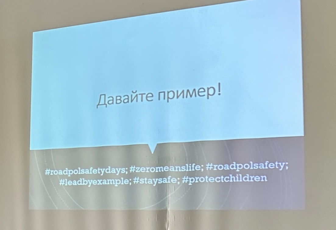 Европейската седмица на мобилността